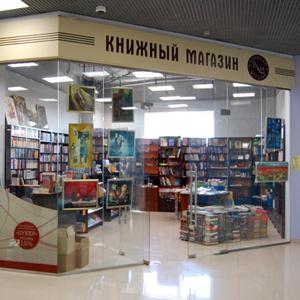Книжные магазины Няндомы
