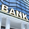 Банки в Няндоме